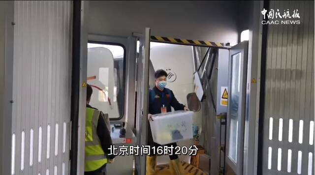 第二个黑匣子已经安全送抵北京视频截图