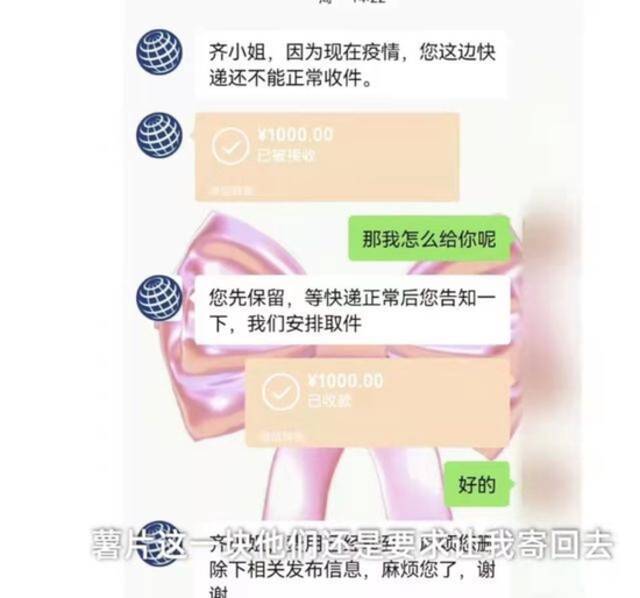 冲上热搜！乐事薯片吃出毛发赔偿1000元？乐事：错误标题不符合事实