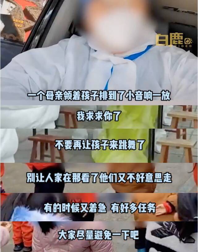 成为表演的“为大白跳舞”，抵达不了感谢的彼岸