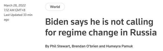 非议“普京掌权”，被问是否是在呼吁俄发生“政权更迭” 拜登回答：不