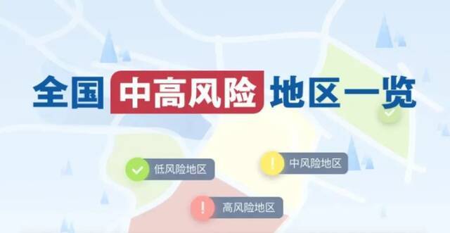 浙江昨日新增本土确诊病例4例、本土无症状感染者8例丨今日15时将举行疫情防控工作新闻发布会