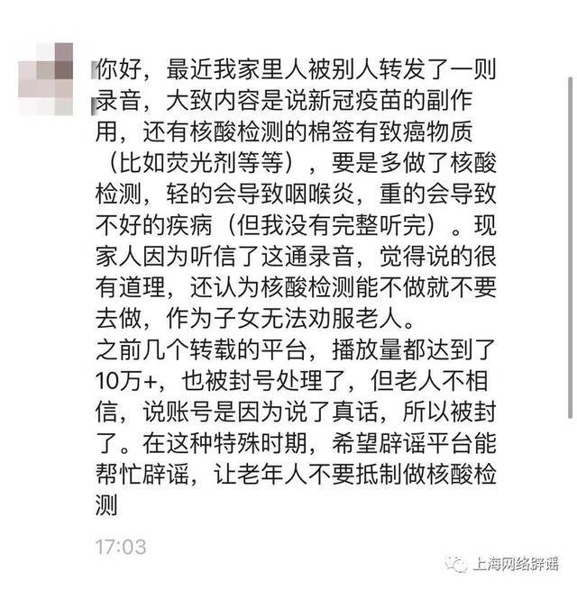 网友提出的求证需求