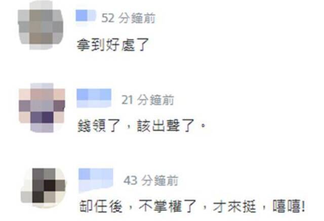 蓬佩奥又妄言美应承认“台湾独立”，岛内网友痛批：唯恐天下不乱