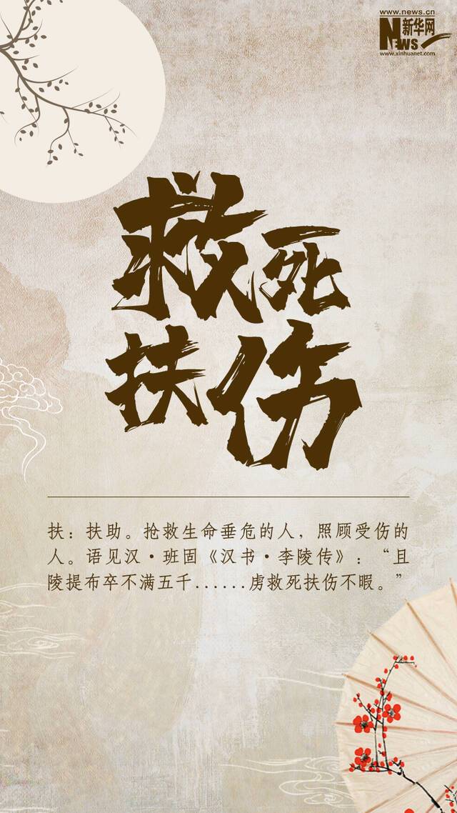 从古至今，这些美好的词都属于他