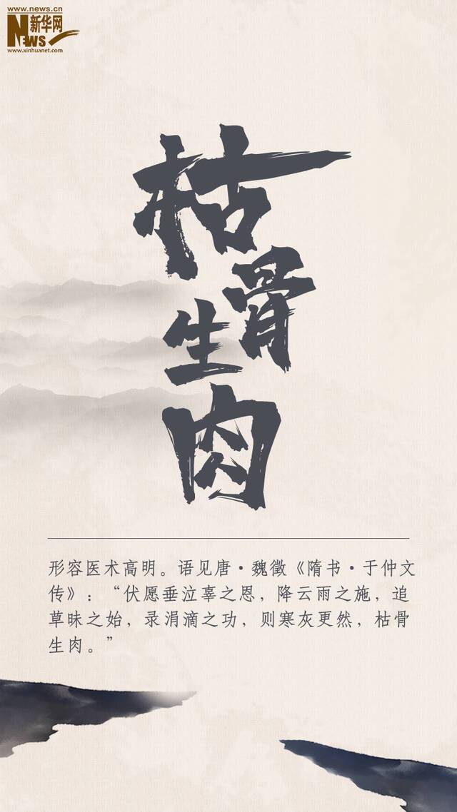 从古至今，这些美好的词都属于他