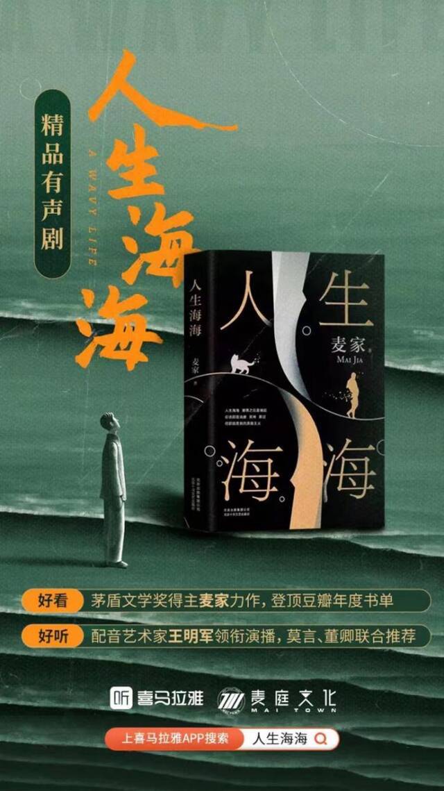 2.7亿人每天听2.5小时，喜马拉雅竟还在亏钱