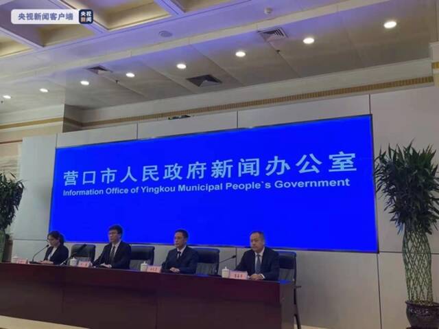 辽宁营口理工学院已报告6例新冠病毒阳性感染者