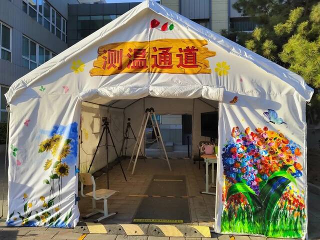 北京东城停课中小学陆续恢复线下教学，和平里四小东校区待定