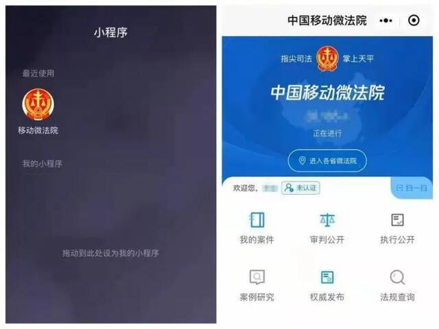 这个法院不一般，阳光司法群众赞！