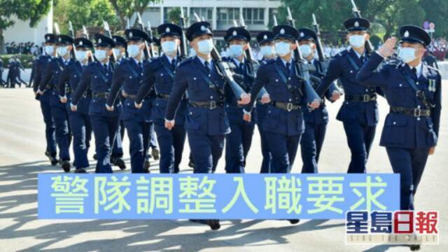 香港警务处宣布调整警员入职要求，取消“在港居住7年或以上”规定