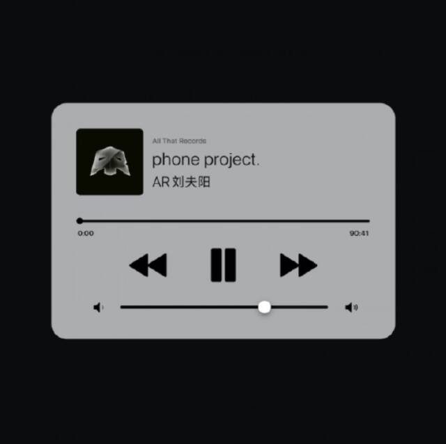 专辑《phone project.》封面