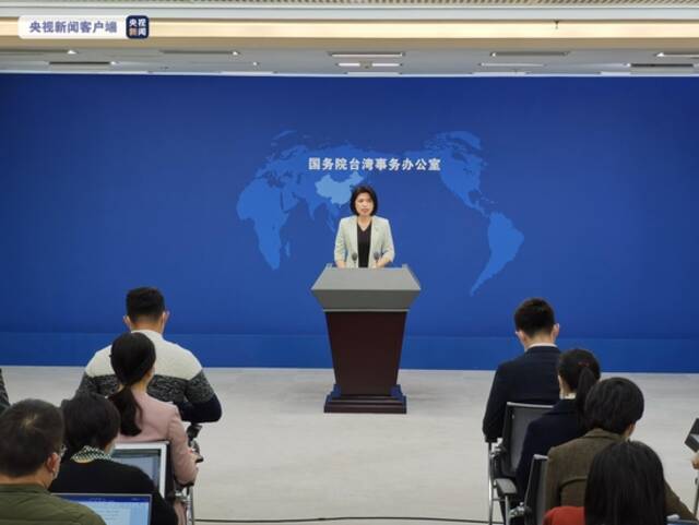 国台办：相信越来越多台青台胞会迈出创业就业新步伐 实现更好发展