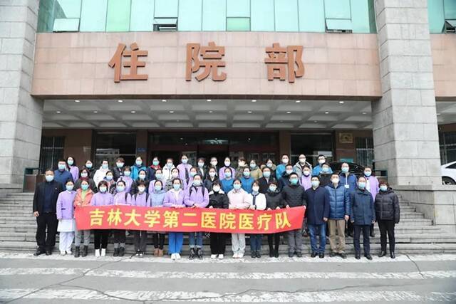 岐黄传薪火，悬壶济苍生\n——吉林大学勇士路方舱医疗队出征