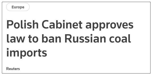 波兰将立法禁止进口俄罗斯煤炭。来源：路透社