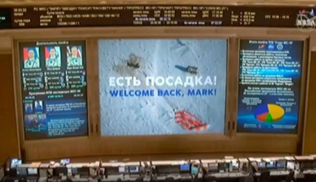俄罗斯任务控制中心主屏幕弹出文字“欢迎回来，马克！”