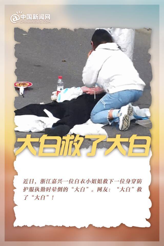 TA们，温暖了3月