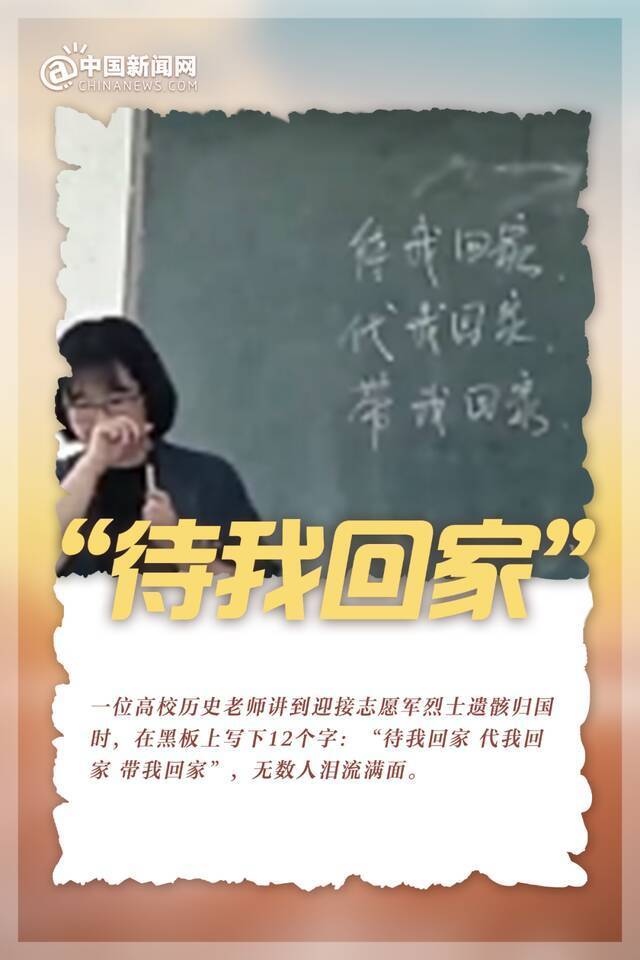 TA们，温暖了3月