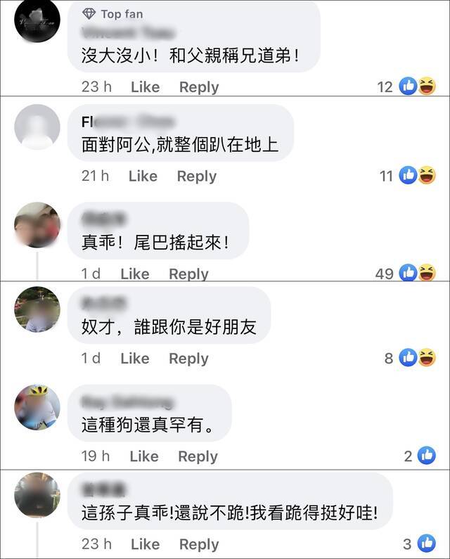 吴钊燮称要“体谅”美国，台网民怒喷