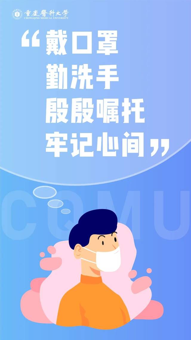 来源：党委宣传部编辑：涂念