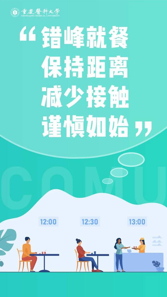 来源：党委宣传部编辑：涂念