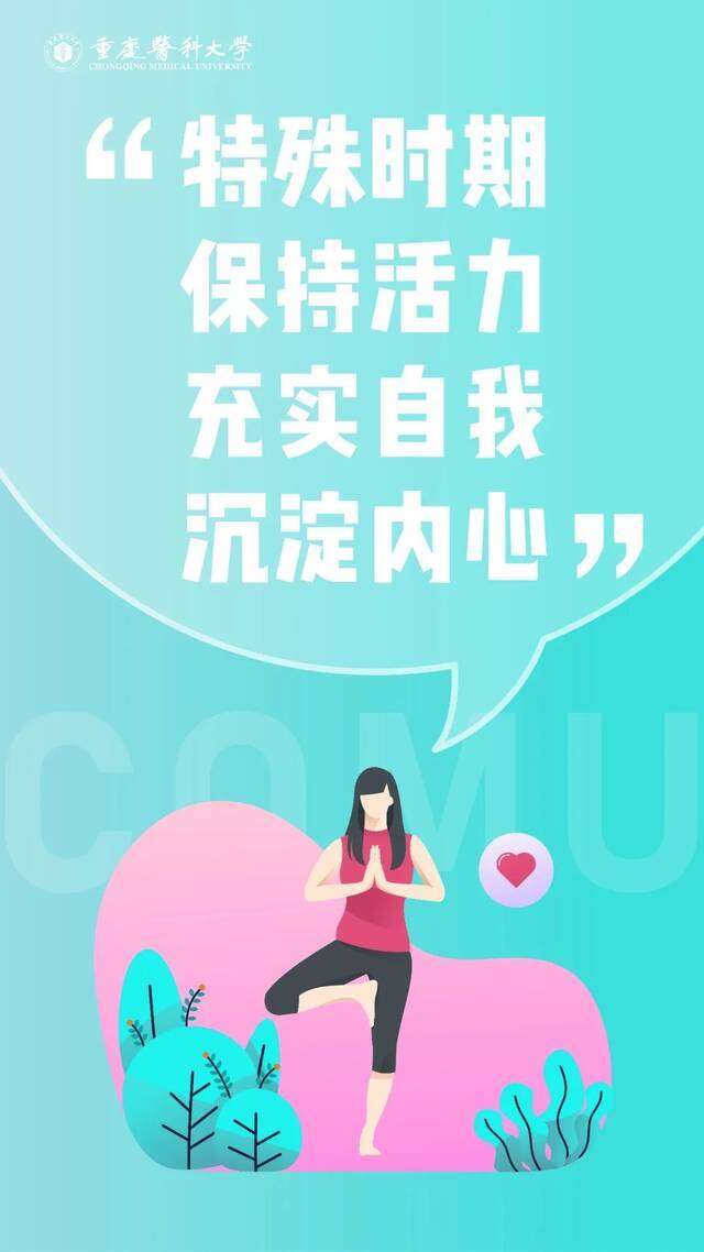 来源：党委宣传部编辑：涂念