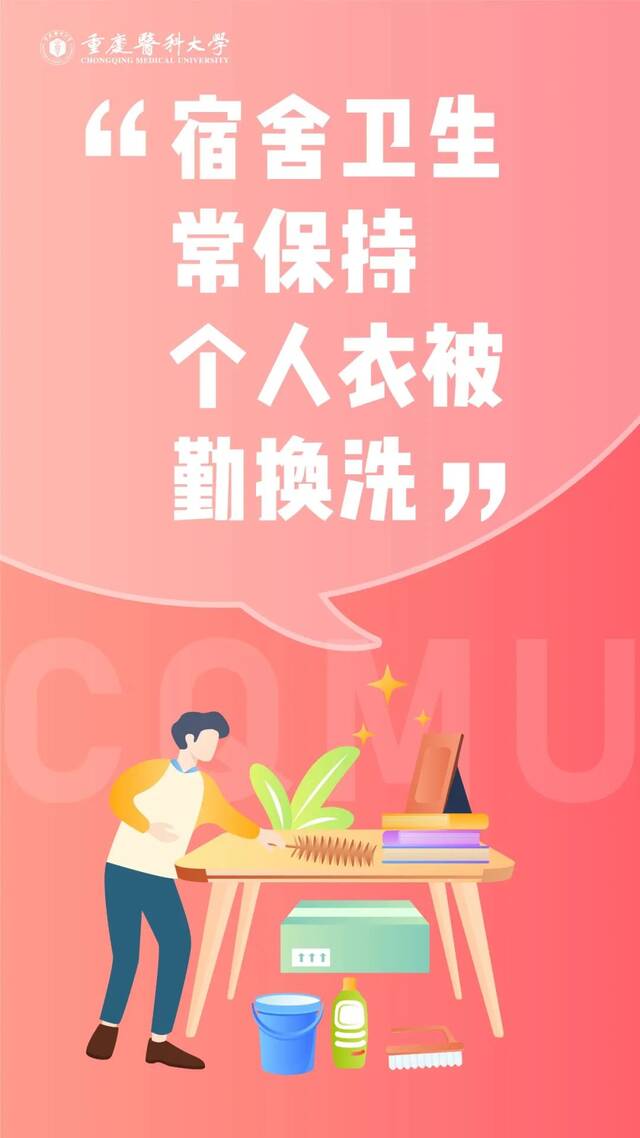 来源：党委宣传部编辑：涂念