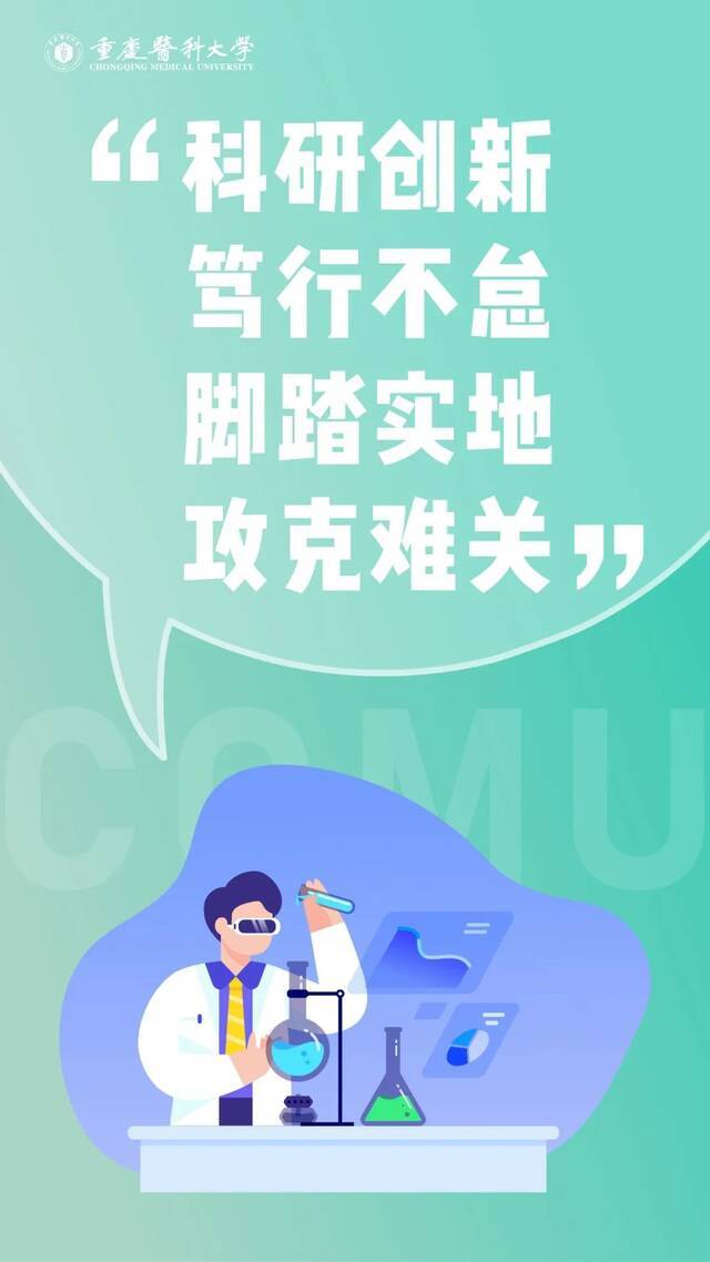 来源：党委宣传部编辑：涂念