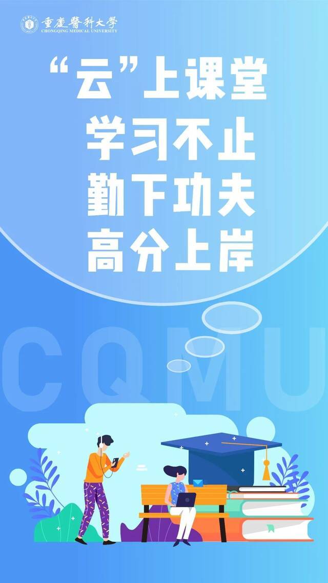 来源：党委宣传部编辑：涂念