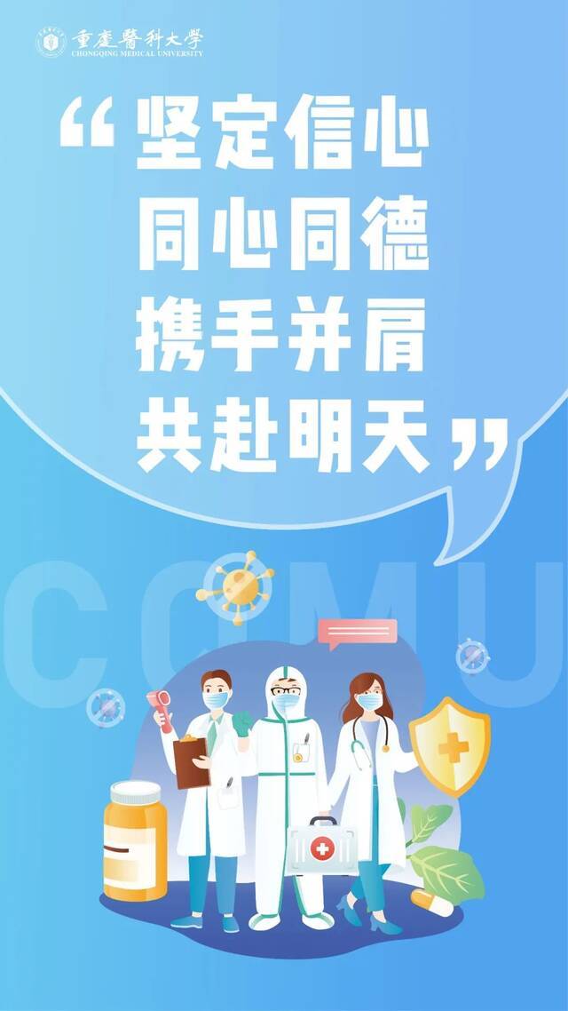 来源：党委宣传部编辑：涂念