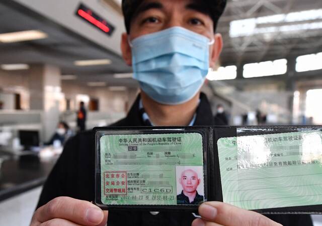 崔先生展示其刚取得的C6驾驶证。新京报记者王贵彬摄