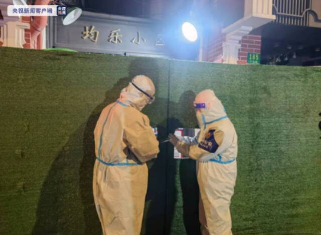 上海浦西今起实行封控管理 开展核酸筛查 记者实地探访
