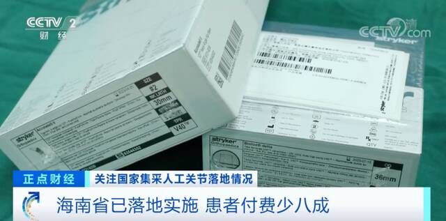 落地了！3.5万元→7000元！患者为它付费少八成