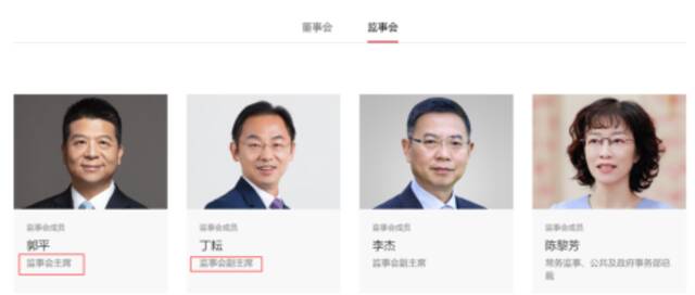 华为大动作！孟晚舟出任华为轮值董事长，公司这样回应！