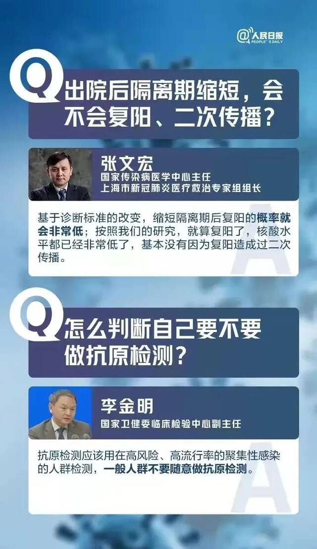 来源：人民日报责编：胡鑫审核：刘青竹