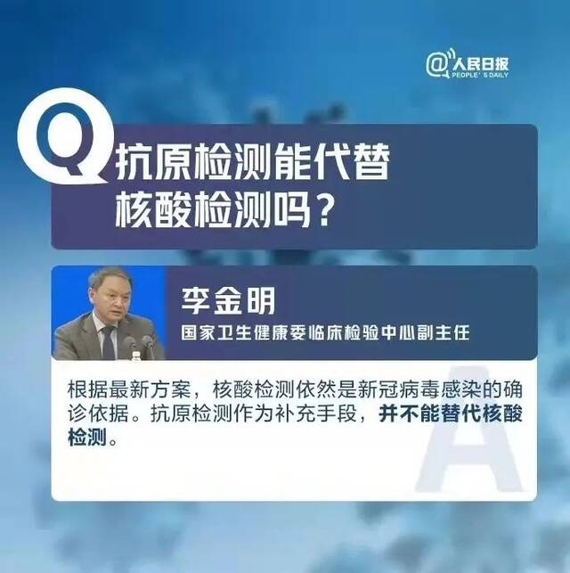 来源：人民日报责编：胡鑫审核：刘青竹