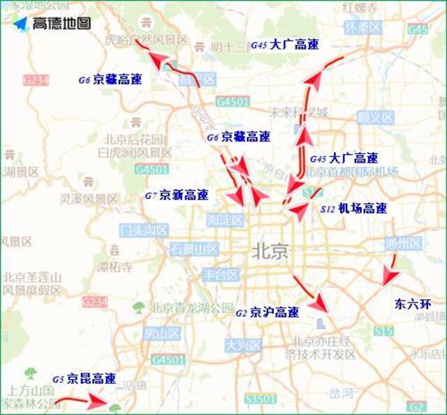 墓地陵园、公园景点将成热点，北京清明假期交通出行提示请收好