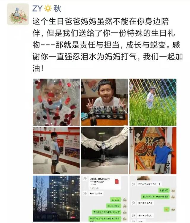 同心战疫  辅导员朱月秋：真情彰显初心，行动诠释使命