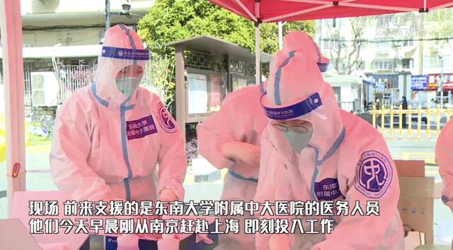 新华社记者多路直击：上海全市开展核酸检测