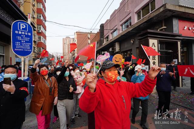 北京朝阳区六里屯街道八里庄北里东社区解封