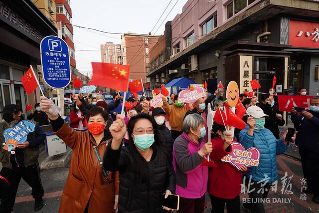 北京朝阳区六里屯街道八里庄北里东社区解封