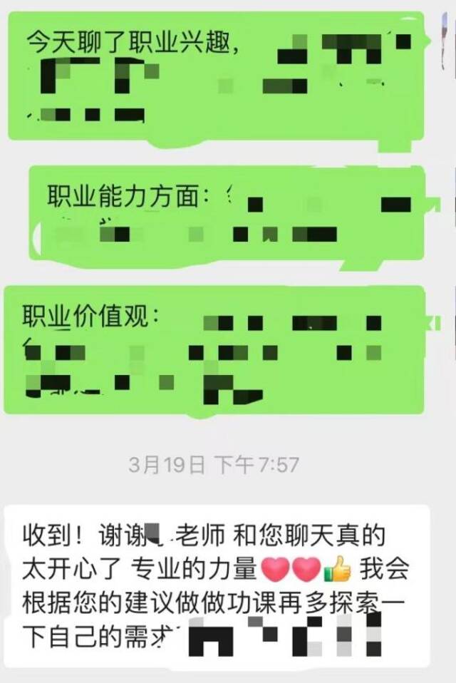 陌上花渐开，希望次第来——东财多措并举全力促就业