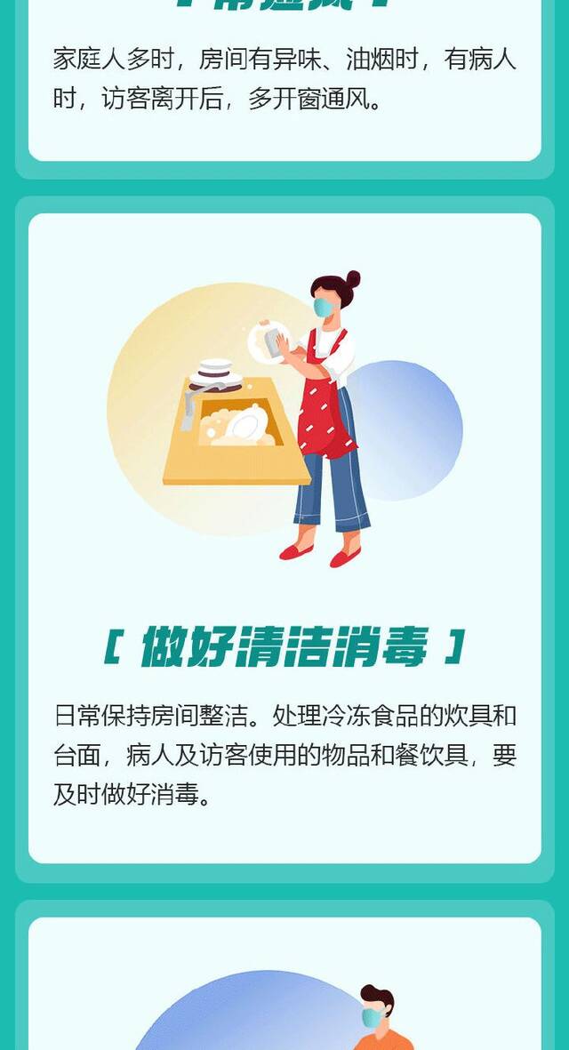 防控不松懈！“低风险”不等于风险等级降低！