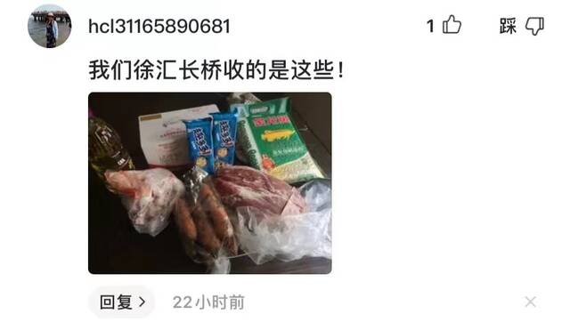 蔬菜包里怎么会有“活鸡”？原因哈哈哈哈哈