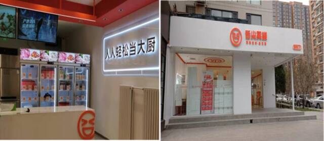 图1：舌尖英雄店内店外环境