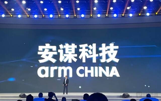 Arm China董事长兼CEO吴雄昂（由钛媒体App编辑拍摄）