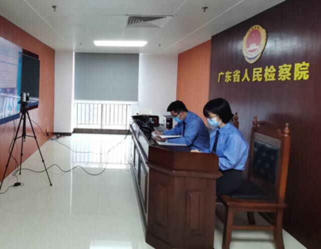 广东省检察院网上庭审高效办理民事检察业务
