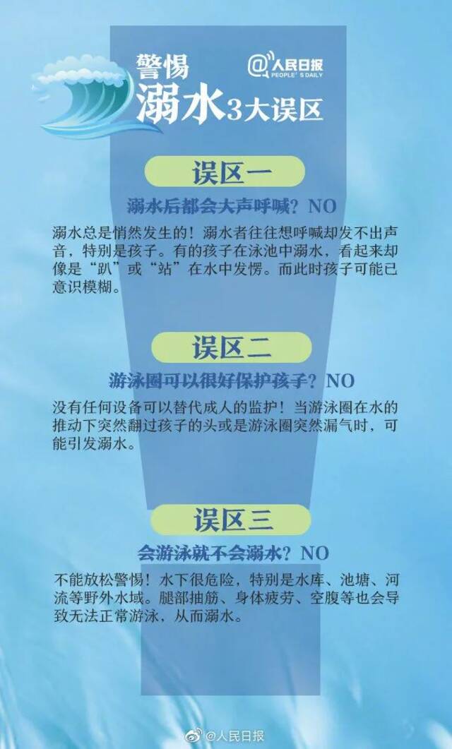 痛心！一家三口不幸遇难……