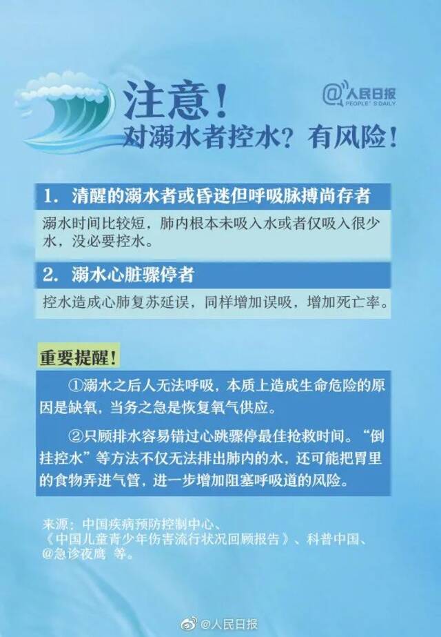 痛心！一家三口不幸遇难……