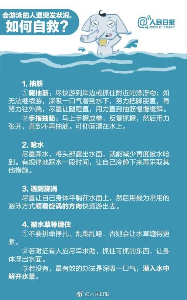 痛心！一家三口不幸遇难……