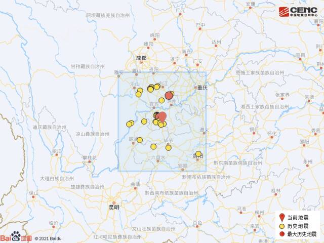突发！四川宜宾地震